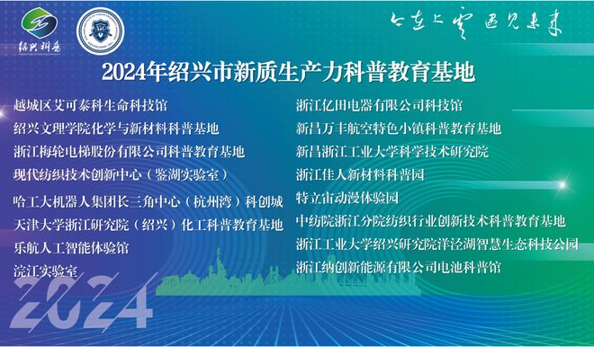7777788888精準(zhǔn)新傳真112：通訊革命新篇章