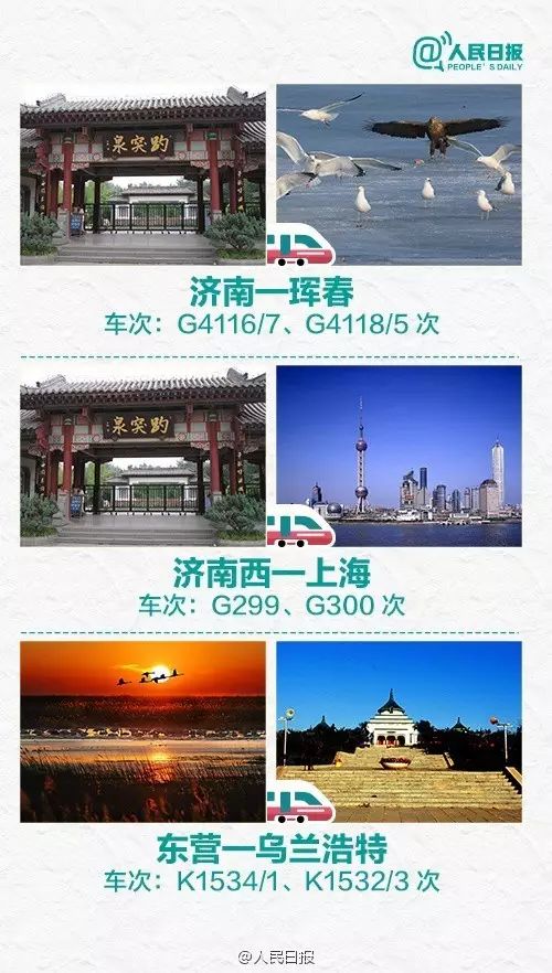 新澳門(mén)今晚開(kāi)特馬結(jié)果實(shí)時(shí)查詢(xún)指南