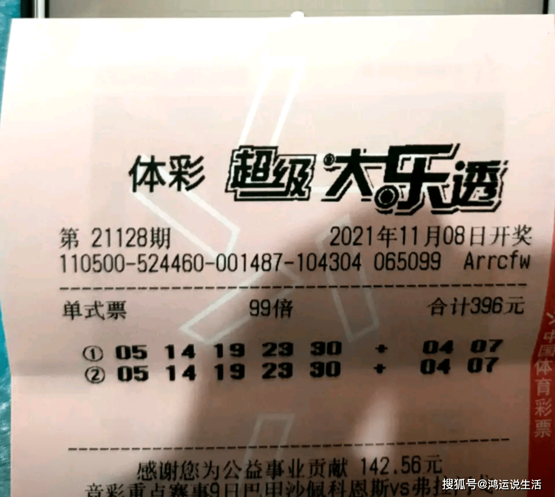 最新4949澳門今晚開獎結(jié)果揭曉，彩民熱議中獎趨勢