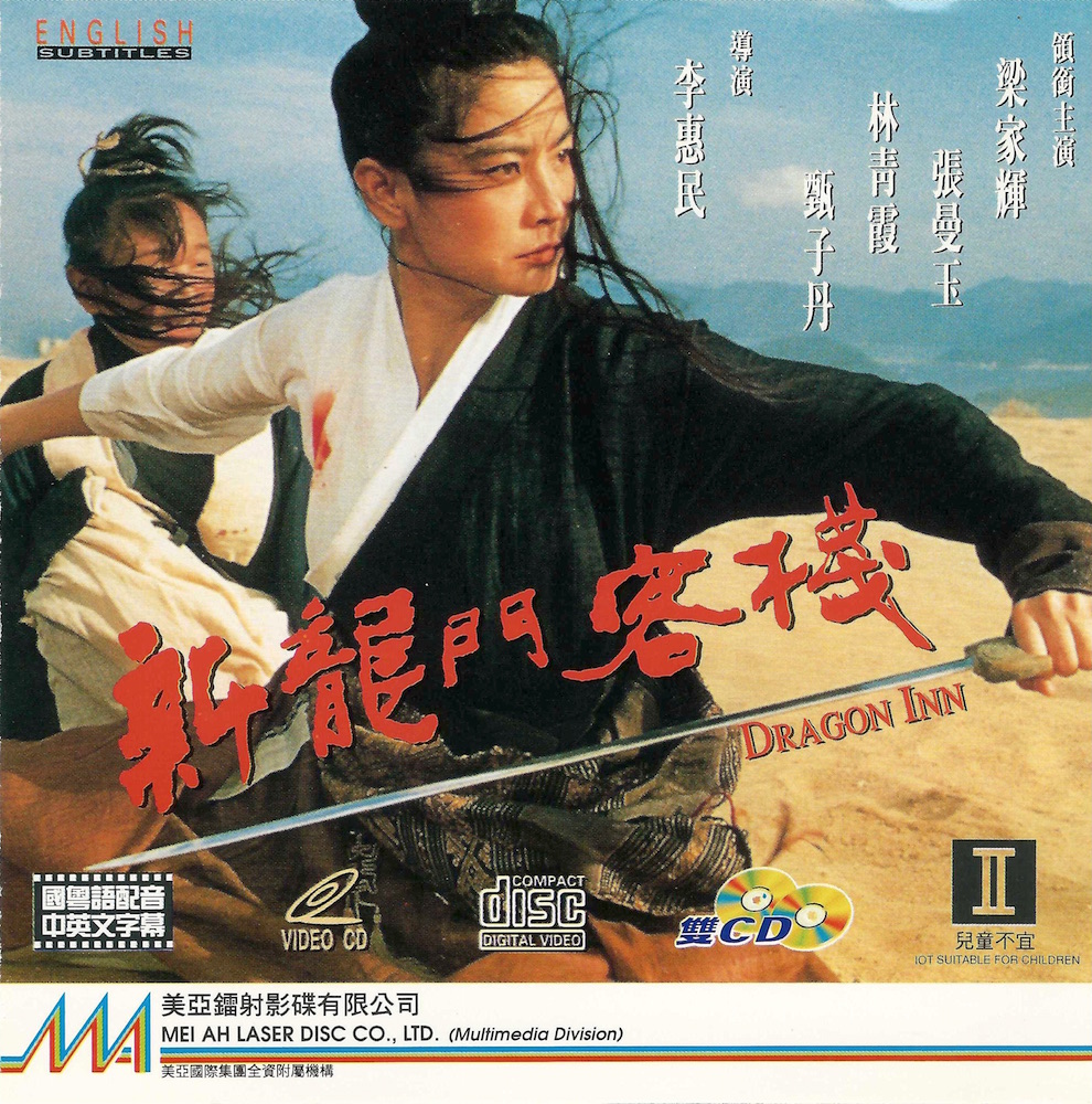 澳門最準(zhǔn)真正最準(zhǔn)龍門客棧,數(shù)據(jù)計(jì)劃引導(dǎo)執(zhí)行_QHD版77.363