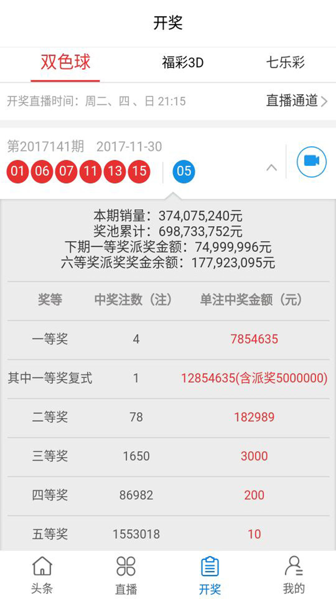 濠江論壇一肖一碼,理性解答解釋落實(shí)_網(wǎng)頁(yè)版10.679