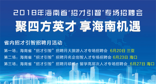 溫嶺鞋業(yè)人才網(wǎng)，最新招聘信息與友情的奇妙交匯點(diǎn)