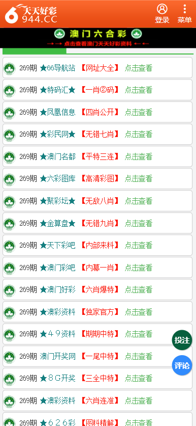 二四六天天彩246cn香港,預(yù)測解析說明_Galaxy42.398