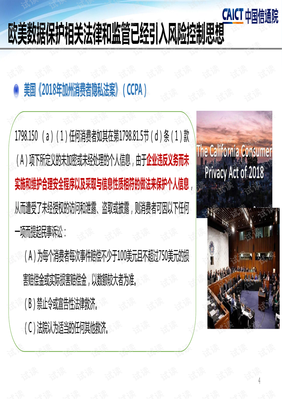 4949澳門免費(fèi)精準(zhǔn)大全,實(shí)地數(shù)據(jù)評估方案_精簡版78.768