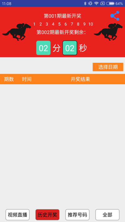 澳門特馬今天開獎結(jié)果,精細(xì)方案實(shí)施_探索版44.602