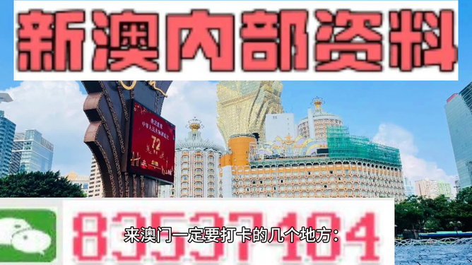 新澳精準資料免費大全,快速問題處理策略_DP20.524