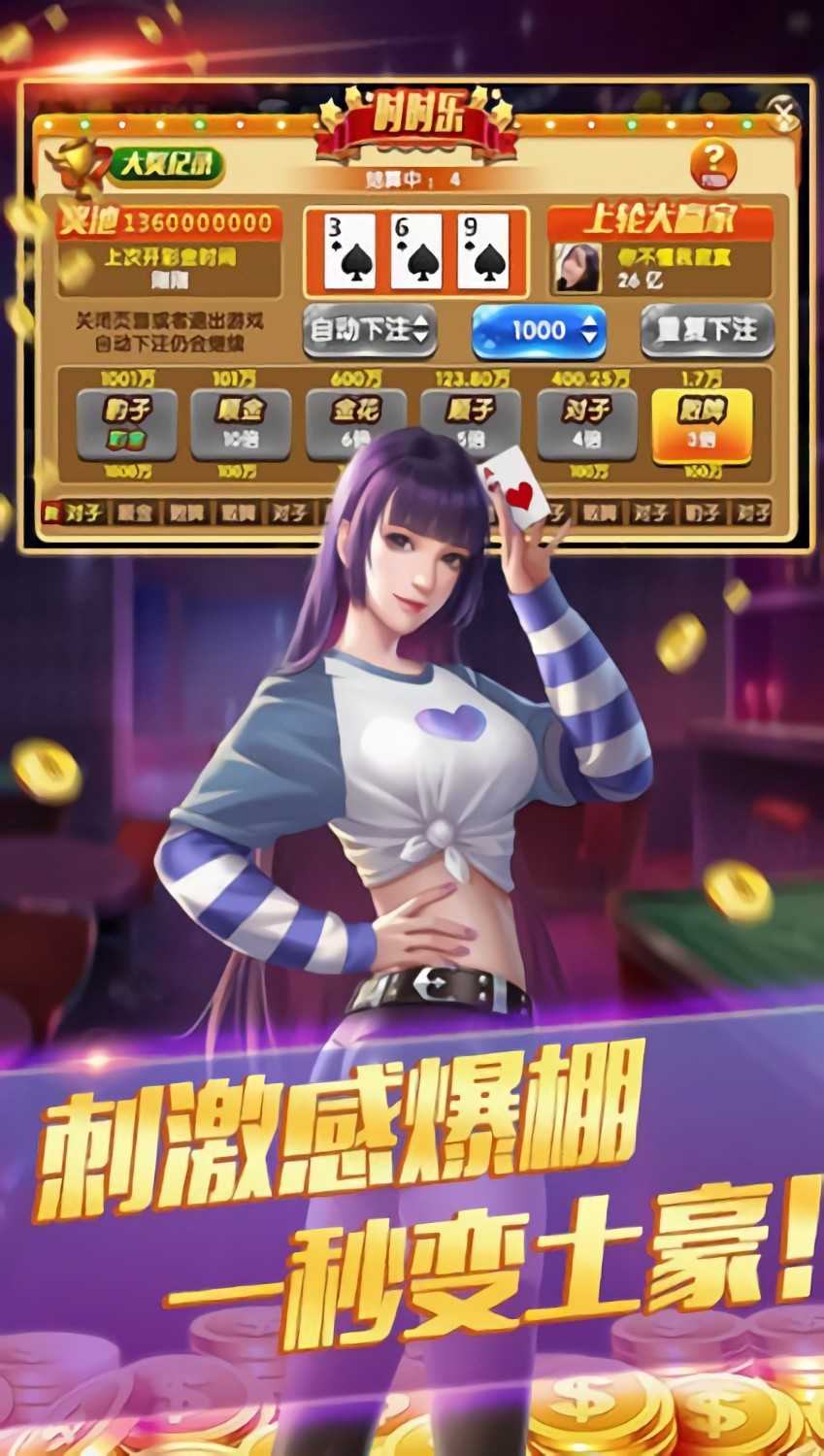 星空娛樂最新版下載安裝的利弊分析與個人立場探討