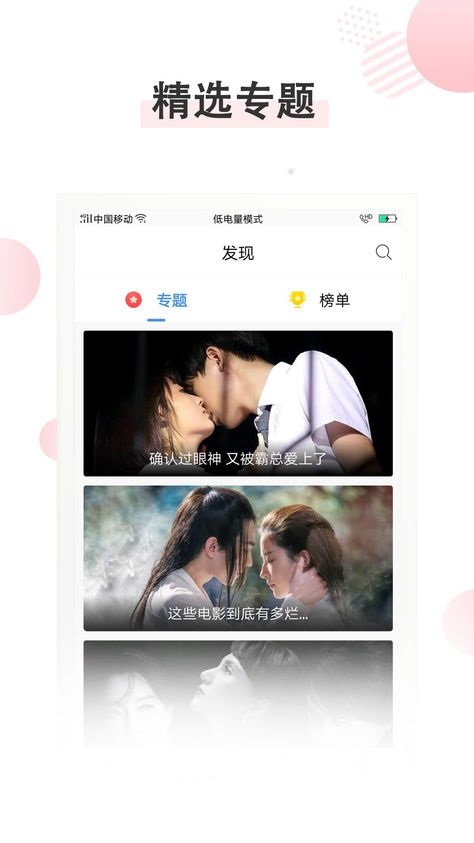 星空娛樂app的合法替代選擇，小巷深處的特色娛樂應(yīng)用推薦