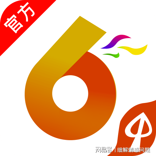 新澳天天開(kāi)獎(jiǎng)免費(fèi)資料大全最新,收益說(shuō)明解析_XP45.125