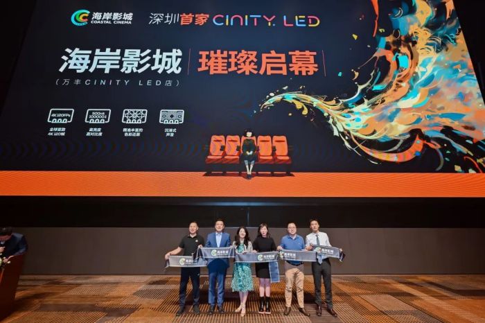 最新影院電影引領(lǐng)觀影新潮流