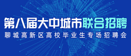 常熟最新招聘信息，時(shí)代的脈搏與人才的交匯舞臺(tái)