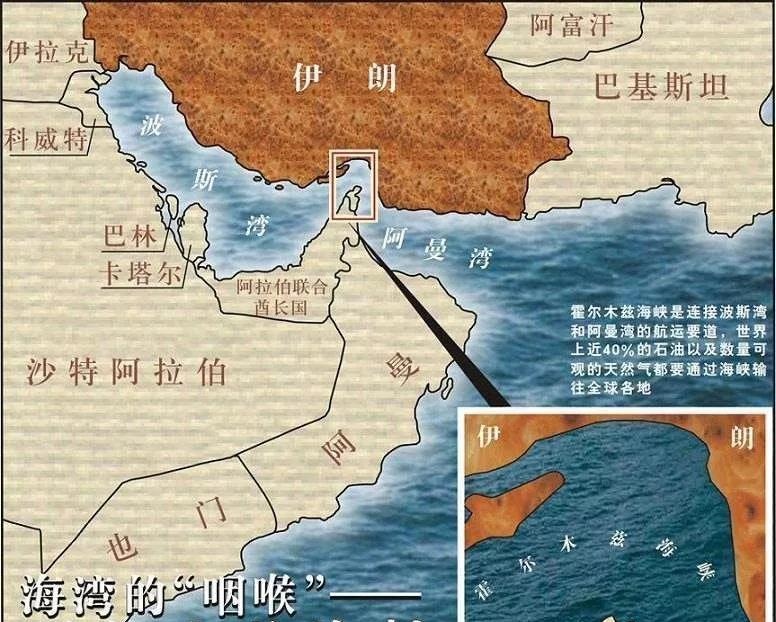 伊朗局勢(shì)最新動(dòng)態(tài)分析