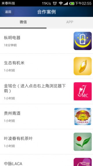 應(yīng)用寶最新版，數(shù)字時(shí)代的璀璨明珠閃耀登場(chǎng)