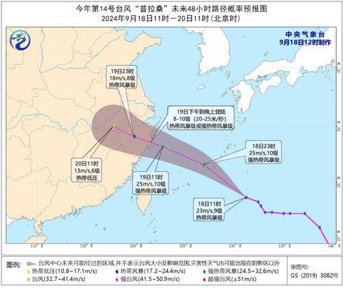 天臺臺風實時更新，最新消息與動態(tài)