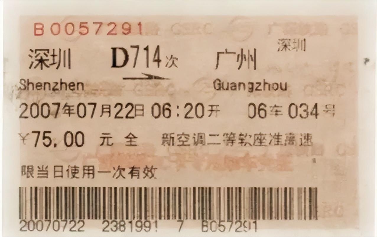 高鐵提速最新動態(tài)，飛速前行，見證時代變遷！
