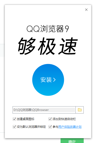UC最新版本，科技前沿的瀏覽器，重新定義瀏覽體驗