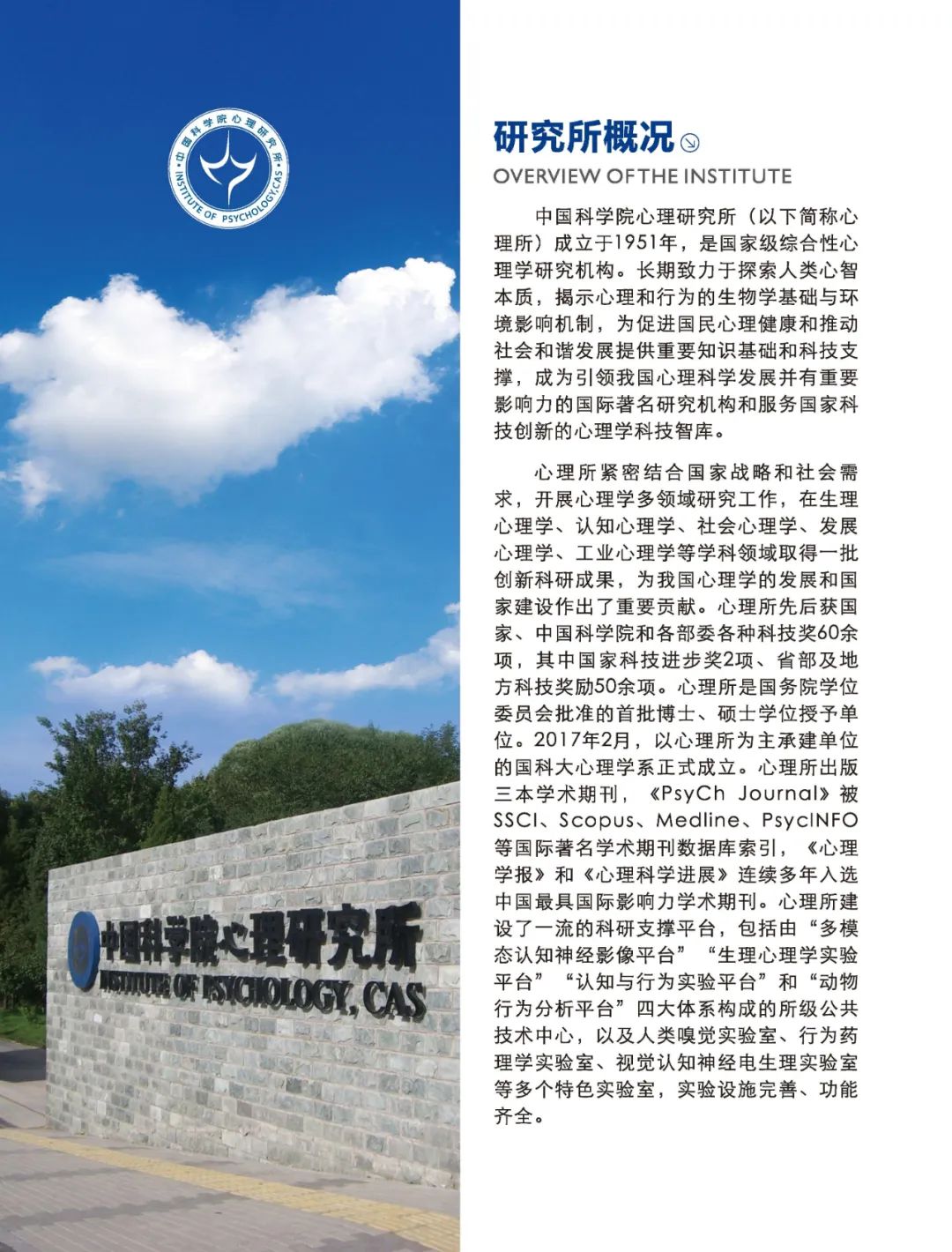 甕安最新招聘，啟程探索自然美景，尋求內(nèi)心寧靜與平和之旅