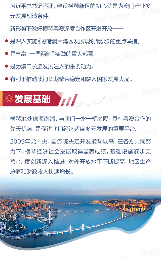 澳門6合開獎結果+開獎記錄2023,決策支持方案_OMA38.203幽雅版
