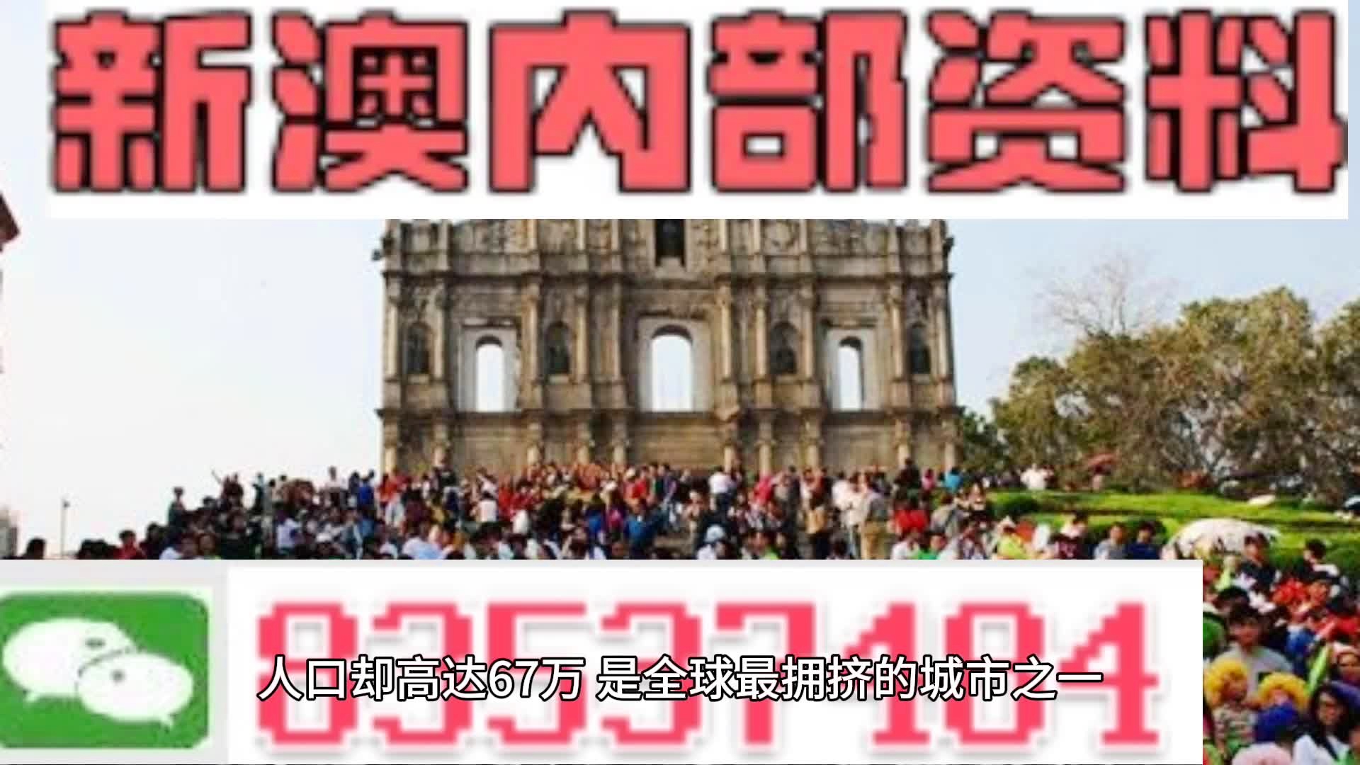 新澳門(mén)一碼精準(zhǔn)必中大公開(kāi)網(wǎng)站,多元化診斷解決_AFM47.543實(shí)用版