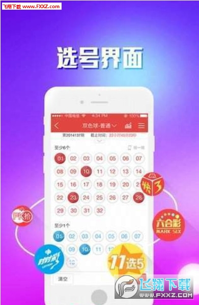 建設(shè)工程施工 第735頁(yè)