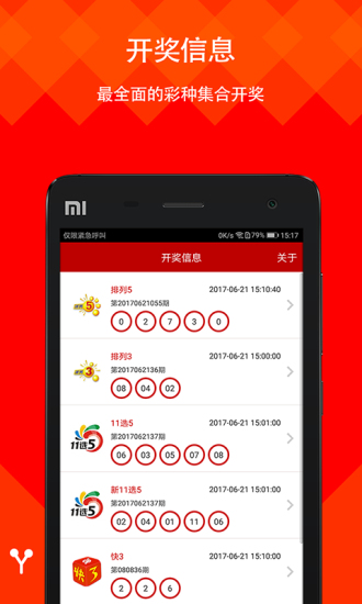 246天天天彩天好彩資料大全二四六之一,靈活執(zhí)行方案_ZRQ47.683精致版