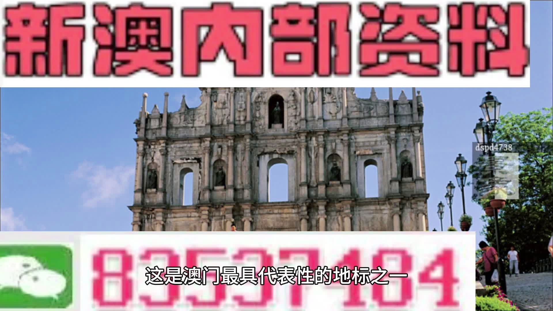 寶平建筑工程 第744頁