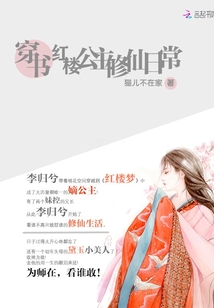千金修煉手冊，日常修煉與友情的溫暖邂逅最新章節(jié)更新