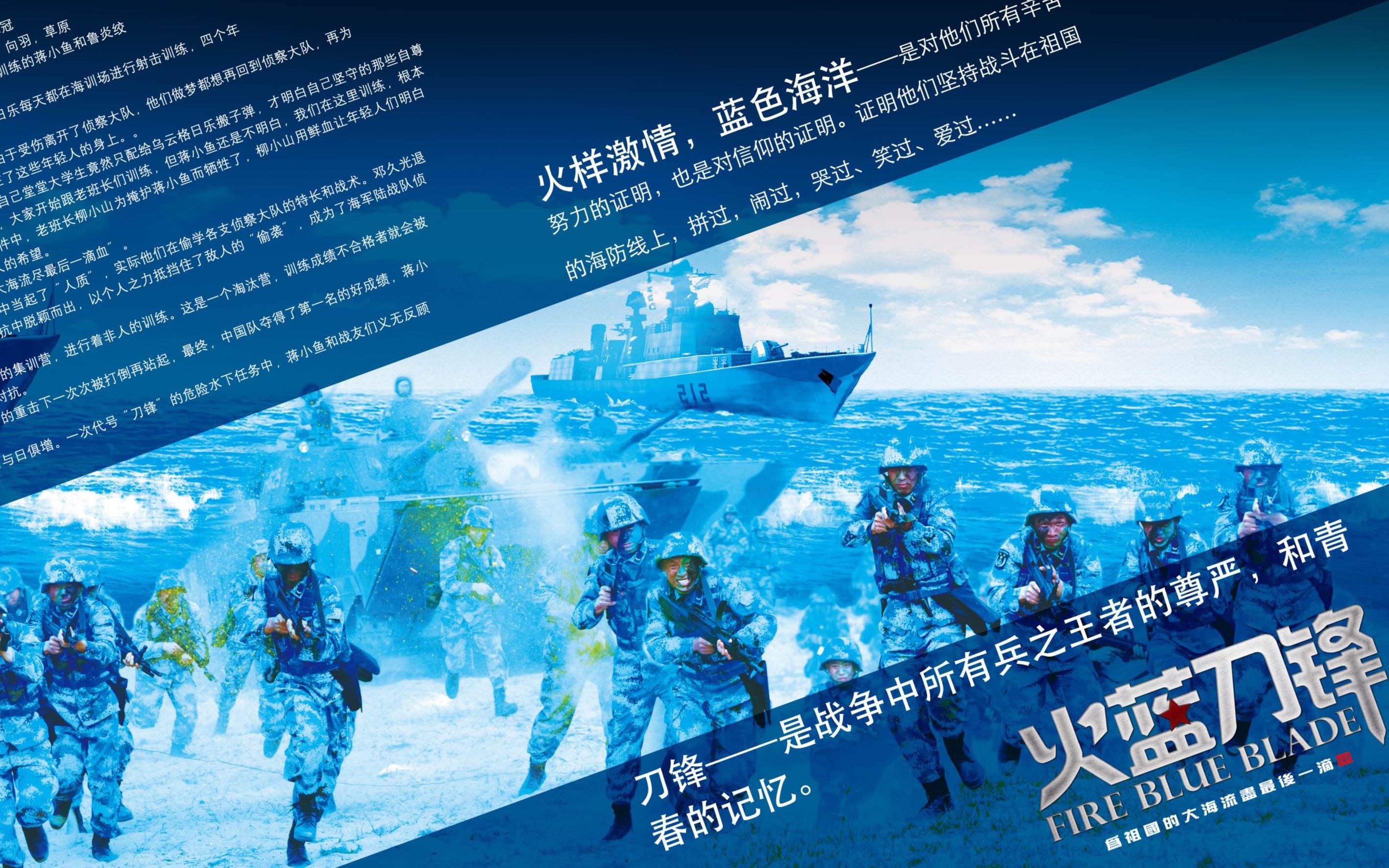 科技重塑未來，火藍刀鋒引領智能生活新體驗