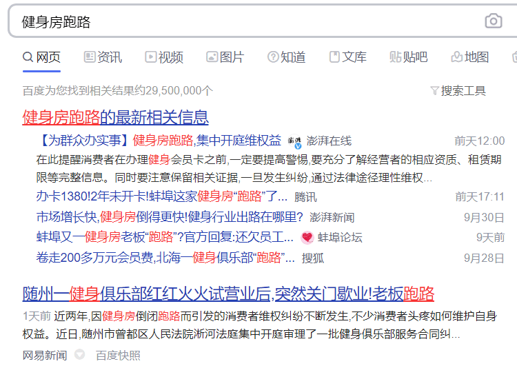 澳門新奧9點(diǎn)30分怎么查287期,現(xiàn)況評(píng)判解釋說(shuō)法_AAZ83.685生活版