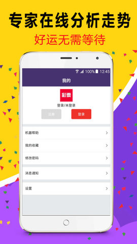 2024澳門天天彩免費(fèi)正版資料,時(shí)尚法則實(shí)現(xiàn)_FWD85.183工具版