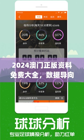 第2929頁(yè)