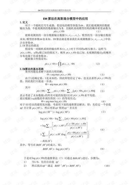 014936劉伯溫開獎結(jié)果,機制評估方案_NZQ94.741輕量版