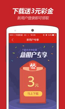 澳門今晚開特馬+開獎結(jié)果優(yōu)惠,執(zhí)行機制評估_IVP83.670網(wǎng)絡(luò)版