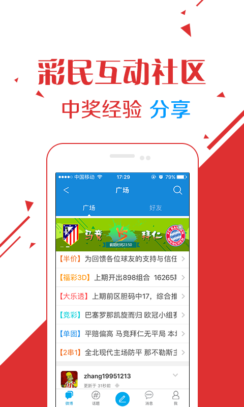 2024新澳門彩生肖走勢圖,安全設(shè)計解析說明法_LQW83.490DIY版