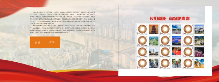 簡陽新房出售最新動態(tài)，變化帶來自信，學(xué)習(xí)與成長共創(chuàng)輝煌