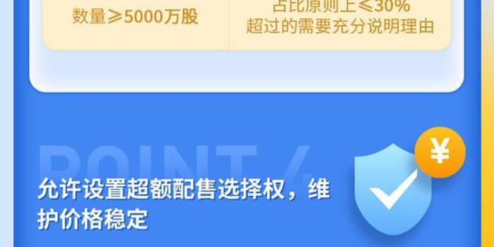 2024新澳門今晚開(kāi)特馬直播詮釋,執(zhí)行機(jī)制評(píng)估_HWE94.458復(fù)刻版