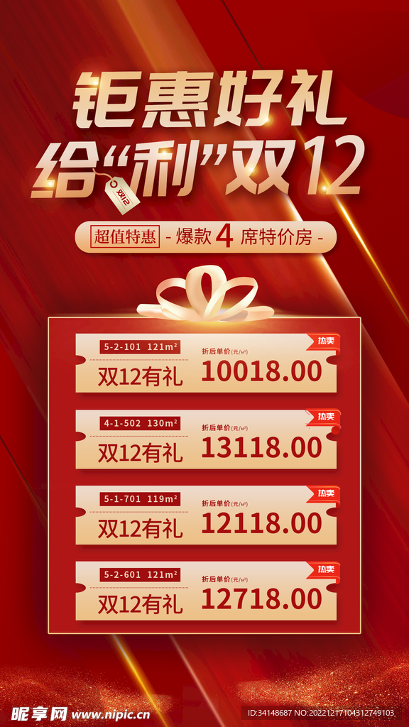 2024新澳門免費(fèi)資料澳門錢莊,穩(wěn)健設(shè)計(jì)策略_RMO83.997旗艦款