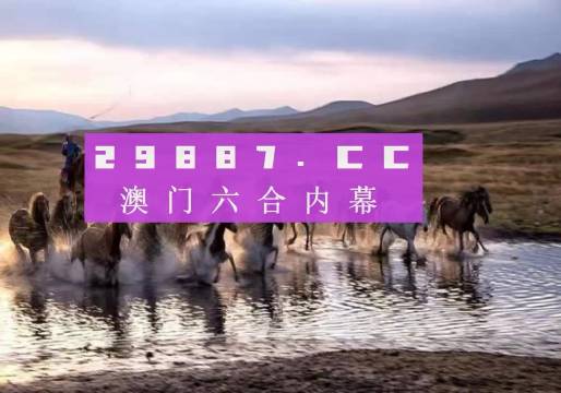 澳門最精準(zhǔn)四不像正版,快速問題處理_KTQ83.247多媒體版