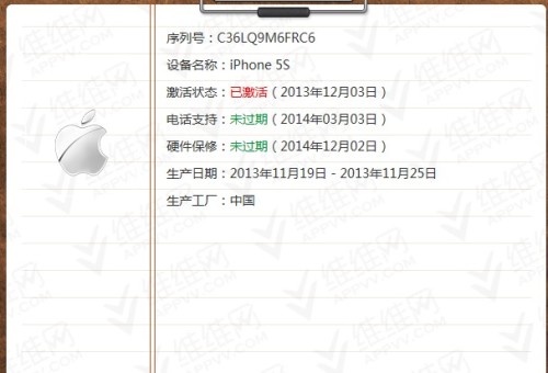 建設(shè)工程施工 第715頁(yè)