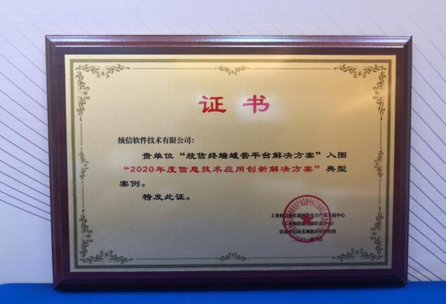 新澳門(mén)王中王高手論壇,解答配置方案_GFB47.552硬件版