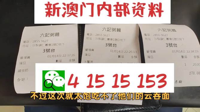 新澳精準(zhǔn)資料免費(fèi)提供2024澳門,平衡執(zhí)行計(jì)劃實(shí)施_BVM85.232環(huán)境版