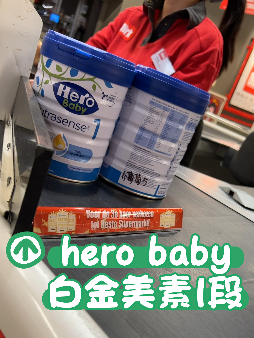 白金版美素最新事件揭秘 ??