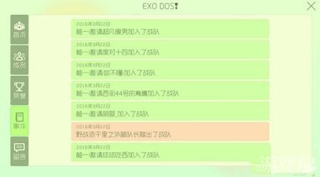 2024澳門碼開獎記錄九月份,全盤細明說明_XTK94.757共享版