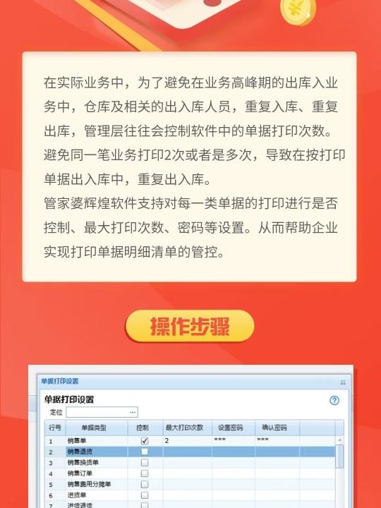 管家婆一票一碼100正確六不中,理論考證解析_VOO83.261仿真版