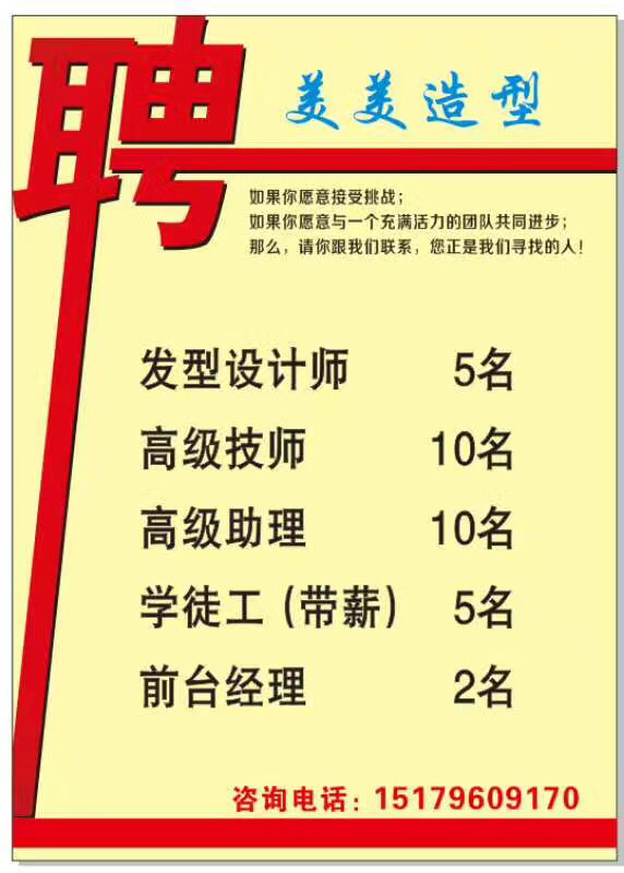 遂川網(wǎng)招聘最新職位，探索自然美景之旅，尋找內(nèi)心平靜之旅