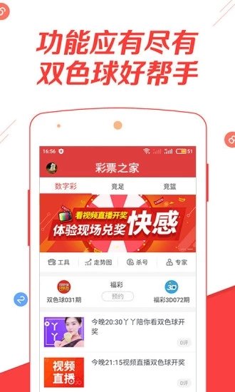 上海天天選4最新開獎，時代的印記與影響