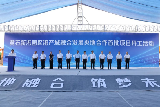 寶鋼黃石新港最新進展揭秘，建設(shè)流程與關(guān)注要點全解析