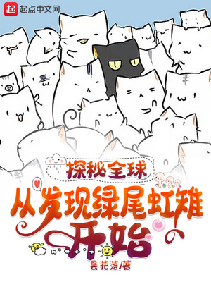 楚昭陽顧念最新章節(jié)貓?zhí)矫?，小紅書分享與故事進展心緒飛揚！