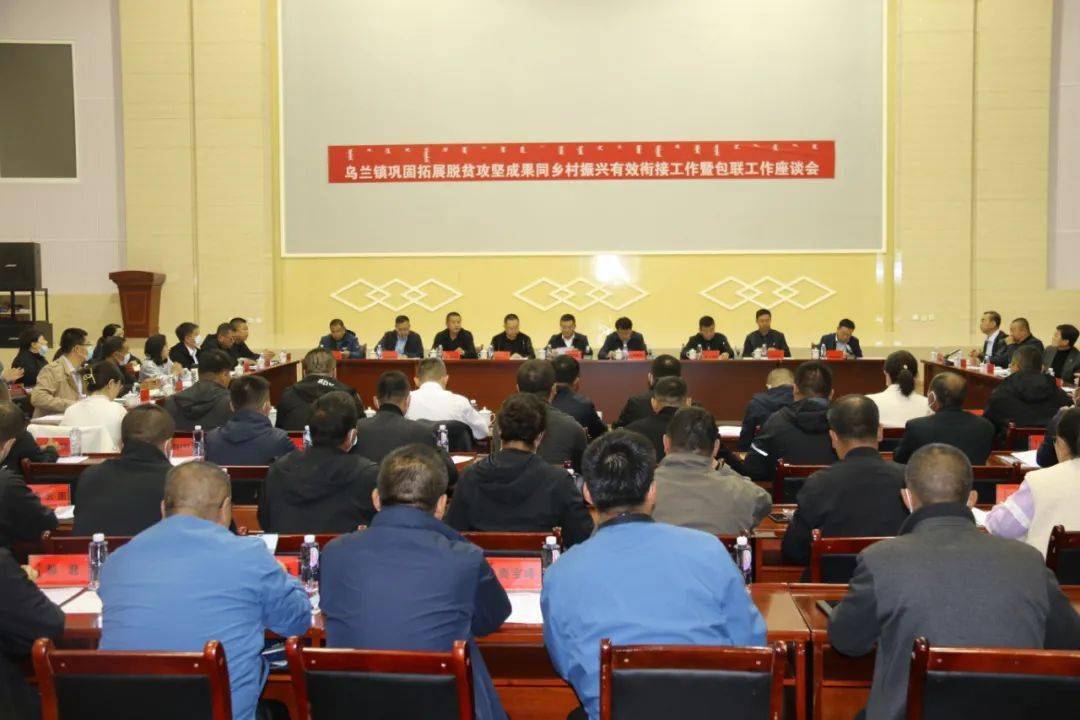汕尾市政府最新人事任免，與時(shí)代同步的人事變遷