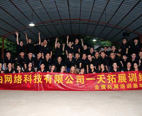 駿伯網(wǎng)絡轉(zhuǎn)讓的最新動態(tài)與消息更新